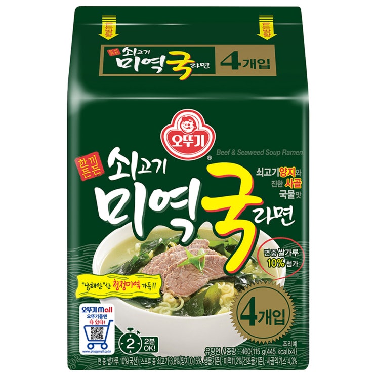 구매평 좋은 오뚜기 쇠고기 미역국라면 멀티팩 115g, 4개(로켓배송) 추천합니다