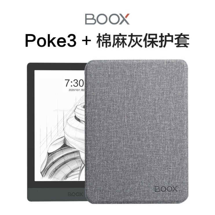 최근 많이 팔린 오닉스 북스 E북 EBOOK 이북리더기 포크3 6인치, 코튼 및 리넨 그레이 수트_공식 표준 추천해요 최근 많이 팔린 오닉스 북스 E북 EBOOK 이북리더기 포크3 6인치, 코튼 및 리넨 그레이 수트_공식 표준 추천해요