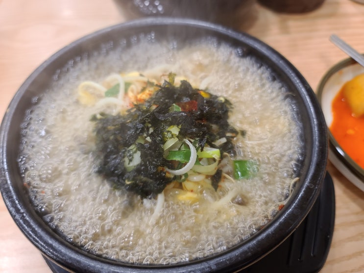  소하동한방전주콩나물국밥