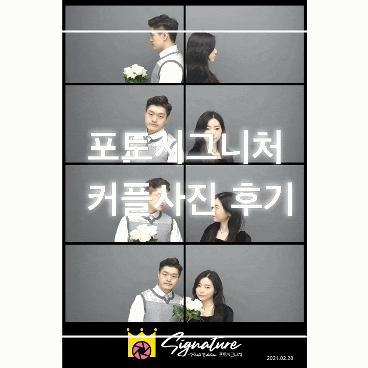  수원역 셀프사진관 수원역 데이트코스 포토시그니처