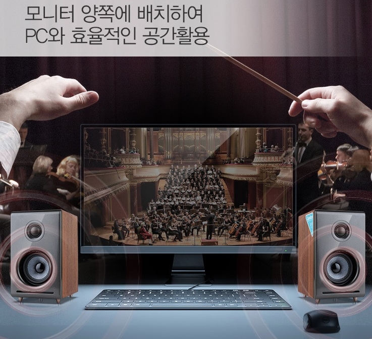  유선 블루투스겸용, 북쉘프형, 2채널 PC스피커 캔스톤 LX15 스타크