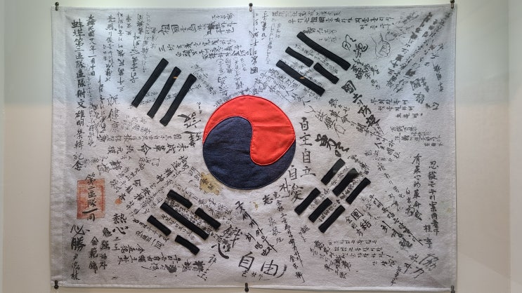삼일절 3.1절 선열을 기리며 내 마음속에 태극기 하나 삼일절 3.1절 선열을 기리며 내 마음속에 태극기 하나