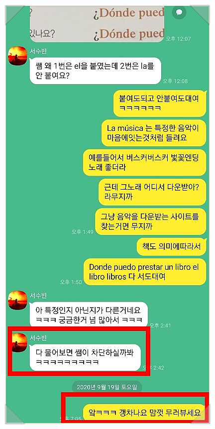  스페인어 기본, 3개월 만에 기본 대화 가능한 방법?
