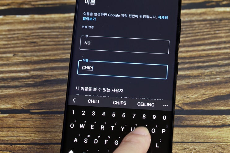  유튜브 계정 이름 바꾸기를 해야 하는 이유와 설정 방법