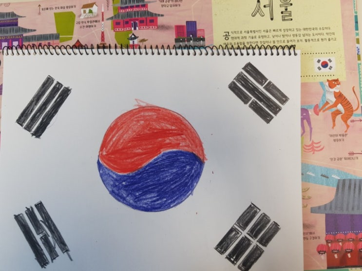  아이와 함께 3.1 태극기 그리기