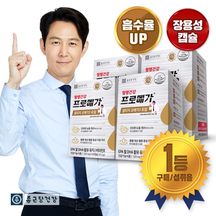 인기 급상승인 종근당건강 알티지 오메가3 영양제, 60정, 4개 좋아요 인기 급상승인 종근당건강 알티지 오메가3 영양제, 60정, 4개 좋아요