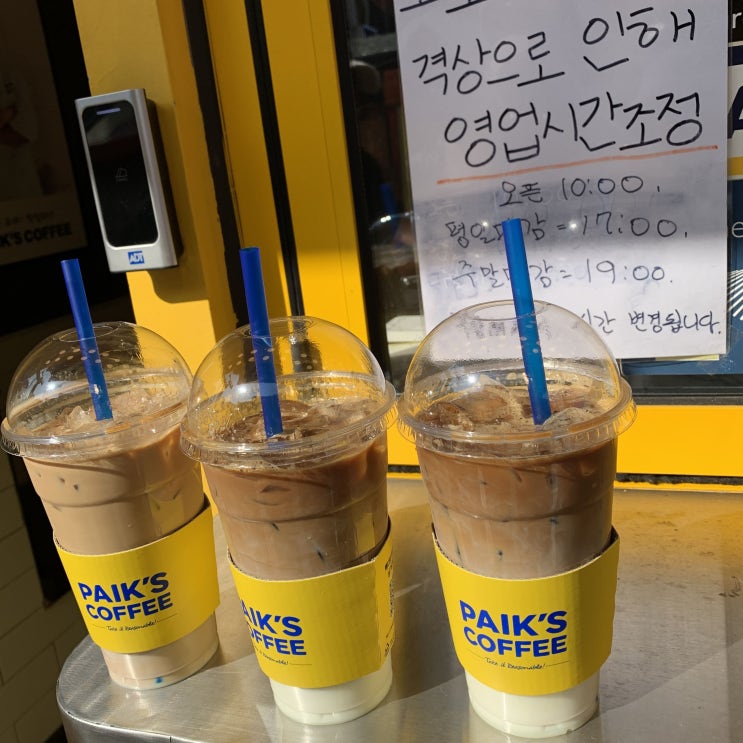 남포동 빽다방 달달연유라떼, 이름에 충실한 맛 남포동 빽다방 달달연유라떼, 이름에 충실한 맛