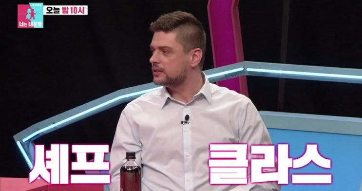  동상이몽2 너는 내 운명 미카엘 박은희 결혼식 못 올린 사연