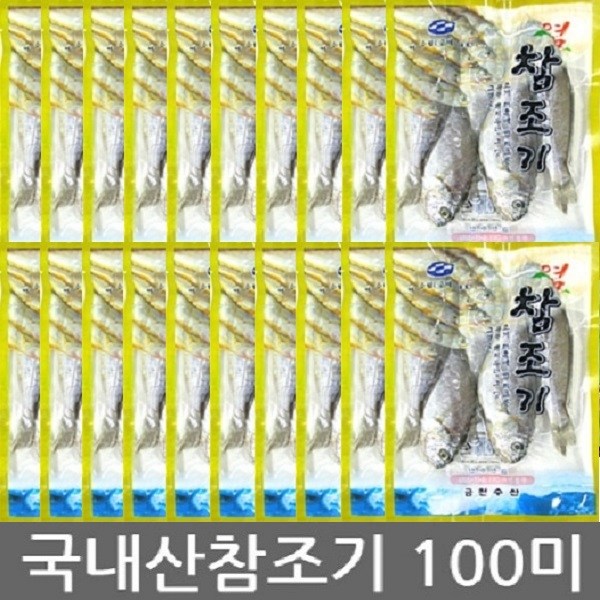 선택고민 해결 어부수산 국내산 서해 참조기 100 마리(5마리x20팩), 20팩, 5마리 추천해요