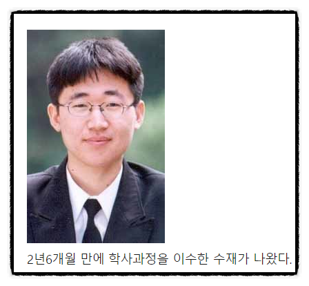  부캐도 멋있는 곽재식~ 직장은 어떤 곳일까?