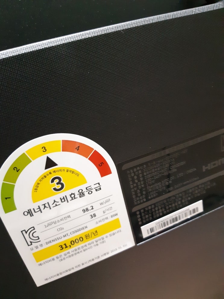 2021년 이엔티비 4K UHD (2160p) 138 cm 무결점 TV EN-SL550U