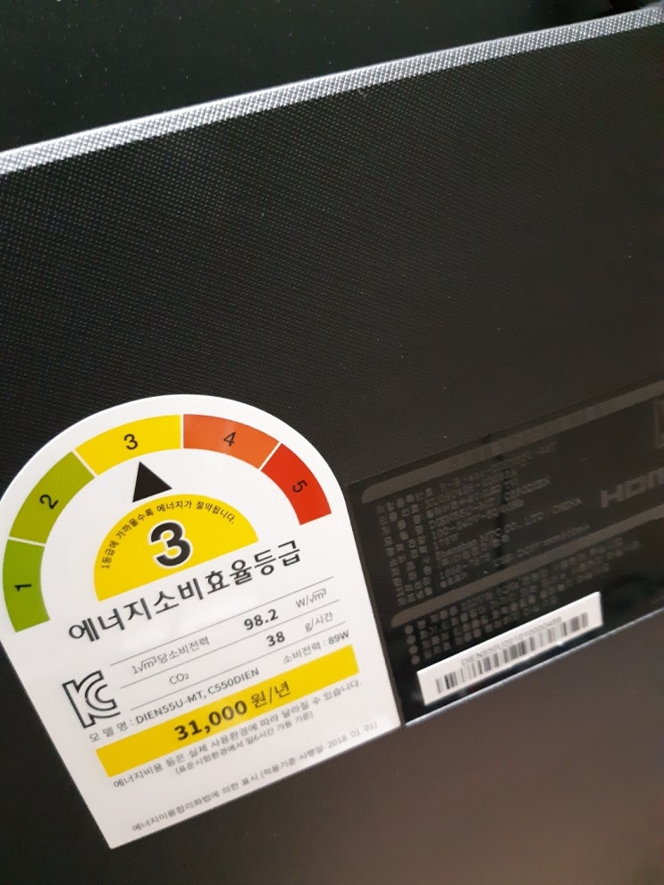  2021년 이엔티비 4K UHD (2160p) 138 cm 무결점 TV EN-SL550U