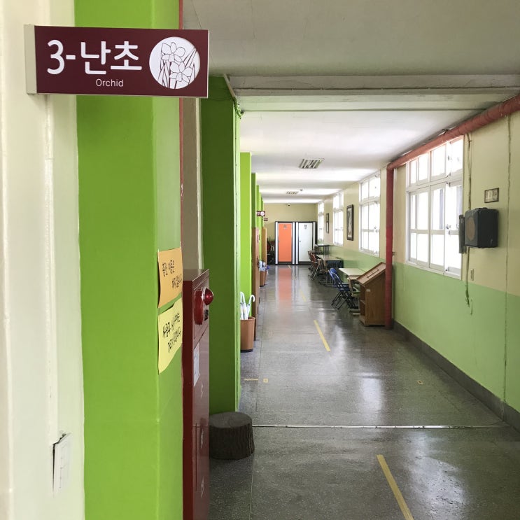  슬쌍디아빠 교단일기 FILE 150 / 개학