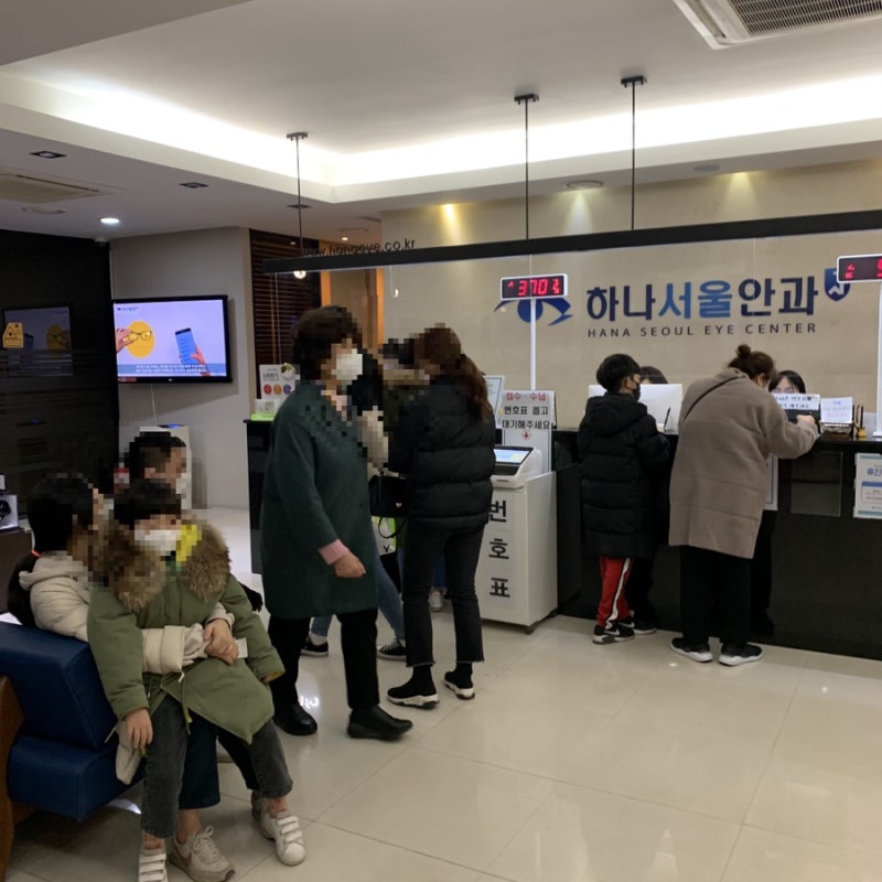 부천 하나서울안과에서 라섹수술을 해온 솔직한 검사부터 당일 리뷰(검사, 비용, 통증, 난시교정) 2