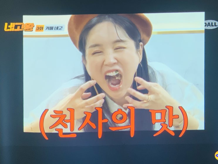 거실 TV로 가정용빔프로젝터 스크린 홈시어터 빵빵하게 설치후기 거실 TV로 가정용빔프로젝터 스크린 홈시어터 빵빵하게 설치후기