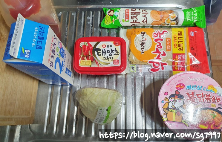  하루한끼님의 간편요리 ' 편안한 로제 라볶이' 만들기~~