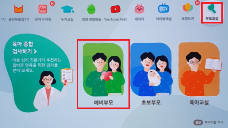  [출산 준비] 요즘 매일하는 임산부 요가 추천