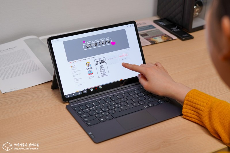 레노버 신제품 태블릿 Tab P11 Pro 사용 후기 : 네이버 블로그