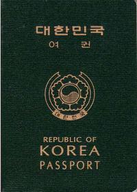  한국의 여권 지수 파워 무비자로 여행 가능한 나라