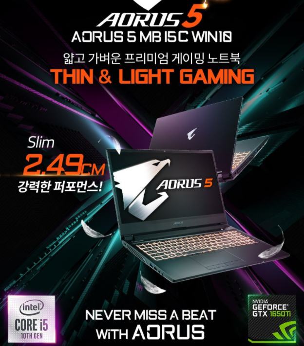  게이밍 노트북 추천 기가바이트 AORUS5 MB i5C