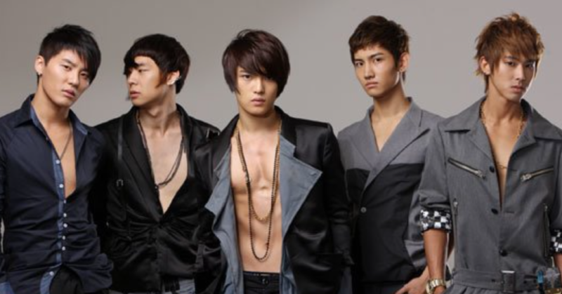 동방신기 미로틱 주문 90년생의 추억