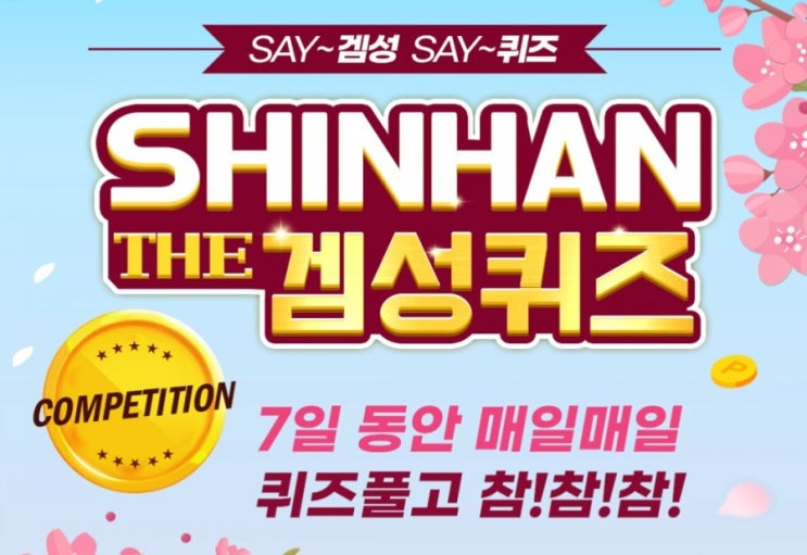 겜성신한겜성퀴즈 3월2일 마스크 포장지에 보면 입자 차단 성능을 나타내는 지수로 OO지수가 표시되어 있는데요 지수가 높을수록 작은 입자에 대한 차단율이 높다 OO에 들어갈 글자는? 겜성신한겜성퀴즈 3월2일 마스크 포장지에 보면 입자 차단 성능을 나타내는 지수로 OO지수가 표시되어 있는데요 지수가 높을수록 작은 입자에 대한 차단율이 높다 OO에 들어갈 글자는?