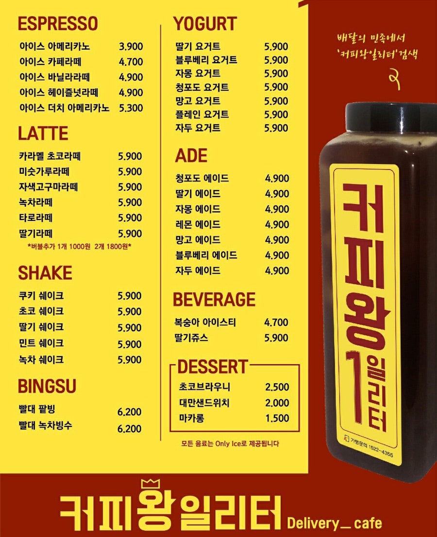 커피왕 사진 2