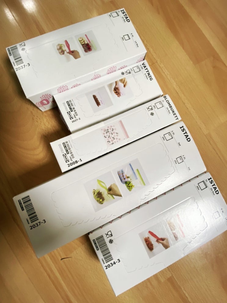  이케아 지퍼백 언제부터 이렇게 이뻤나요 + 화장실 쓰레기통 만들기