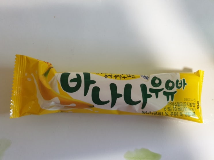 롯데 바나나우유바