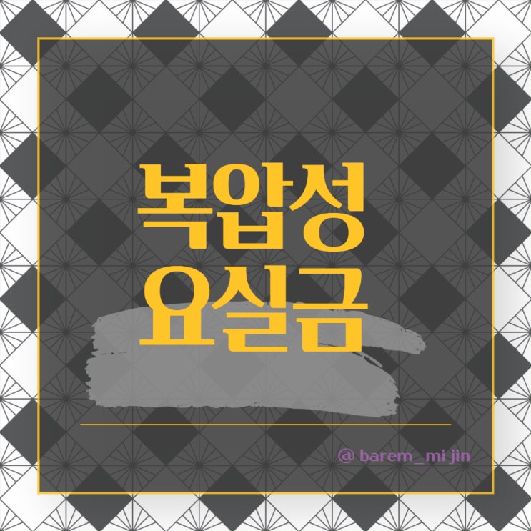  에취~나도 모르게?