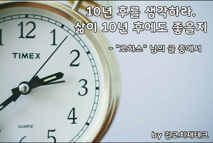  부거사이 [부동산 뉴스와 블로그] 3월2일(화)