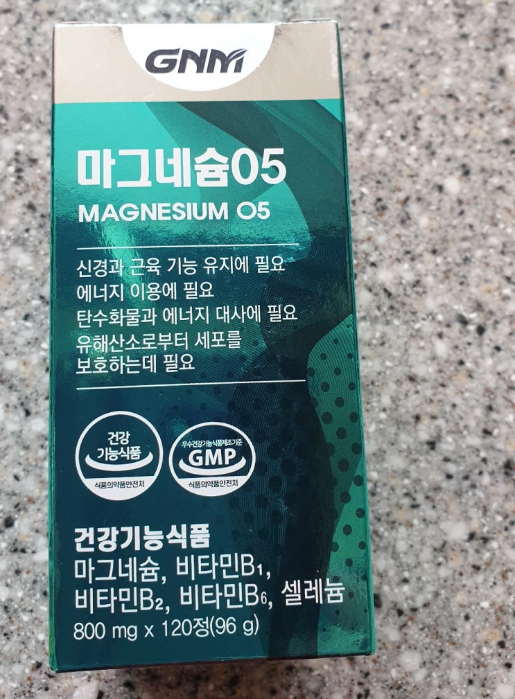 gnm 마그네슘, 눈 밑 떨림이 없어지게 도와주어요.