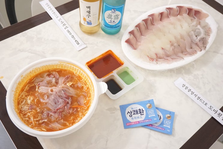 강릉중앙시장회센터 도마횟집 세트구성 좋은 가성비횟집