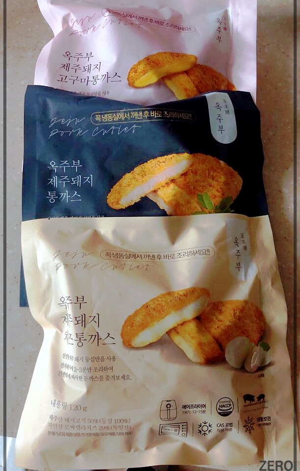  옥주부 돈까스 먹어본 후기