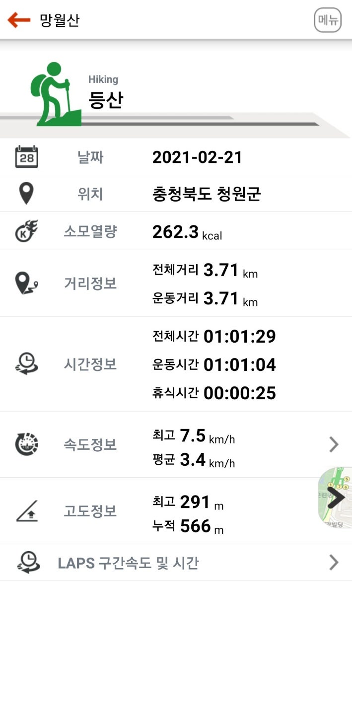 망월산 사진 4