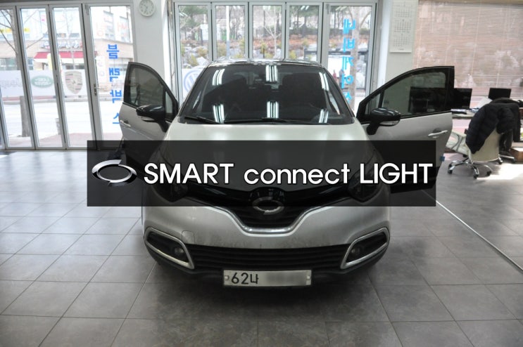  ⊙수원QM3오디오고장 네비수리⊙ 르노삼성 QM3 SMART connect LIGHE 스마트 컨넥트 라이트 전원불량(블랙아웃) 메인보드  당일 Repair