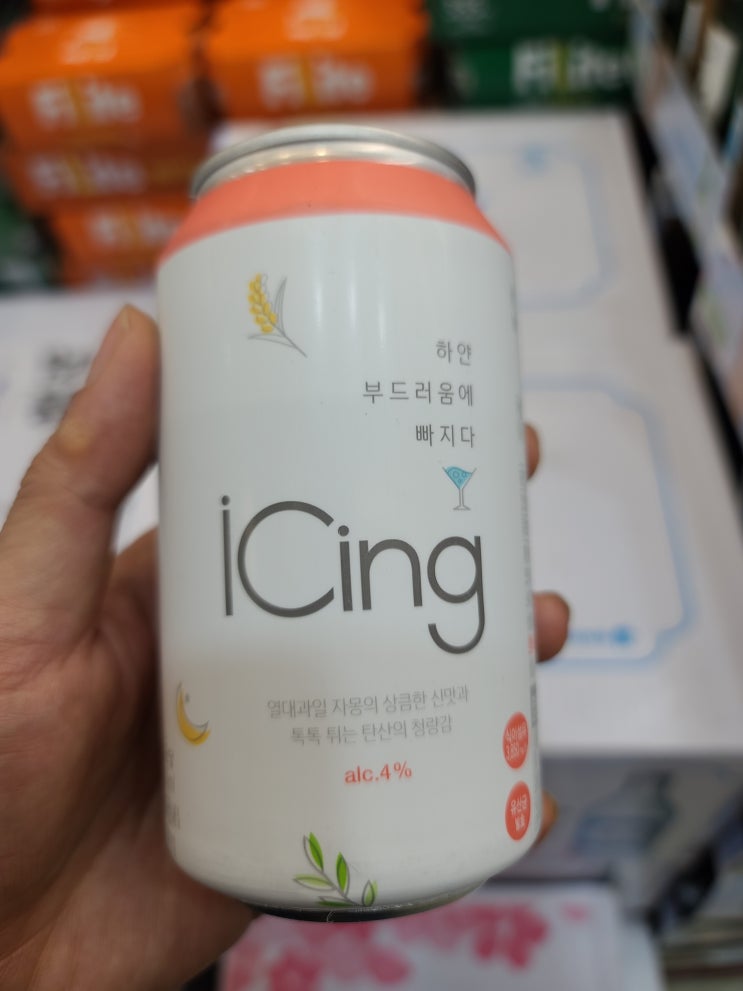  이마트 아이싱자몽 캔막걸리