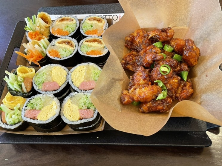  배달 김밥 맛집 오토김밥 서초직영점