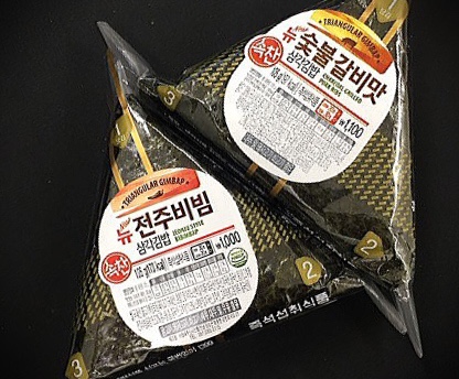  삼각김밥 지금도 잘..못뜯는데  "뜯을 줄 모르면 구세대"라니... “삼각김밥” '5세대' 제품 나왔다