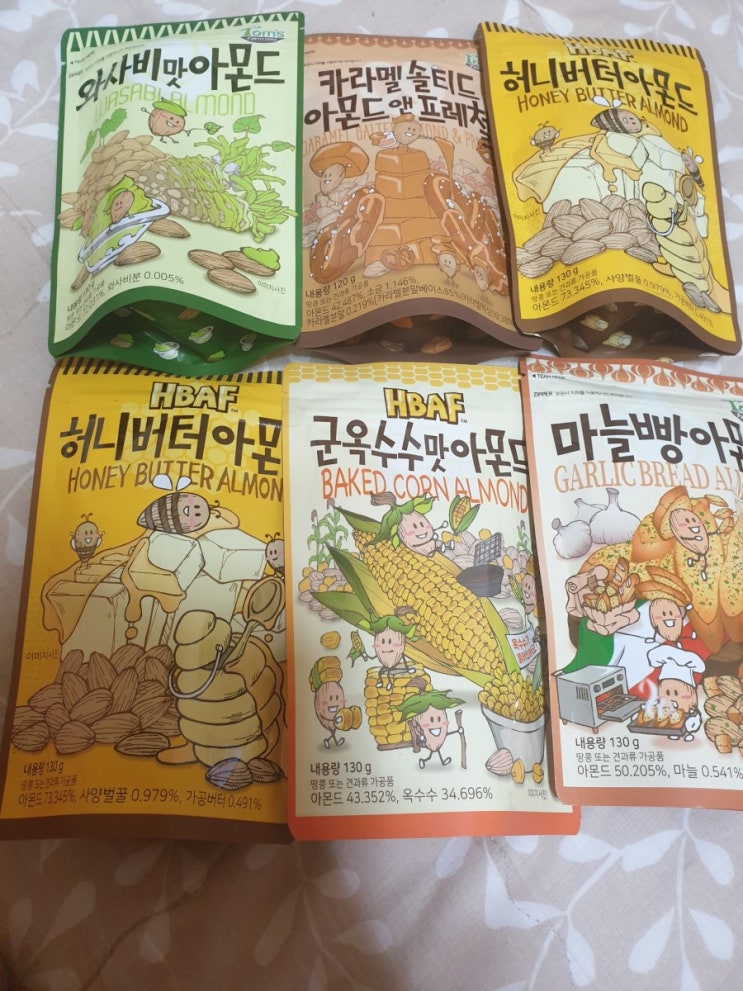  길림양행 탐스팜 와사비맛아몬드& 카라멜솔티드아몬드앤프레첼& 마늘빵아몬드