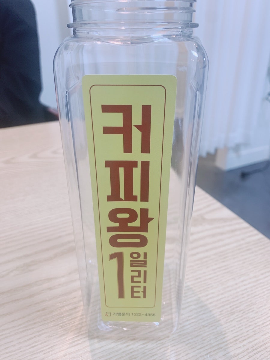 커피왕 사진 4