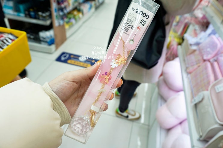  용산아이파크몰 다이소 벚꽃 신상템 총집합 구경 및 구매 후기