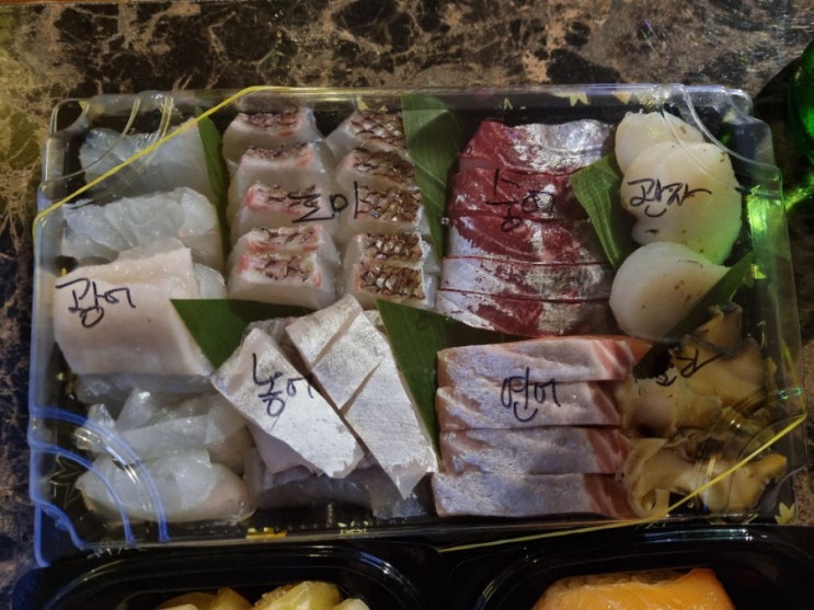  [경기성남 맛집] 모란 먹자골목 숙성회 전문점 이토리!!! 배달앱 주문