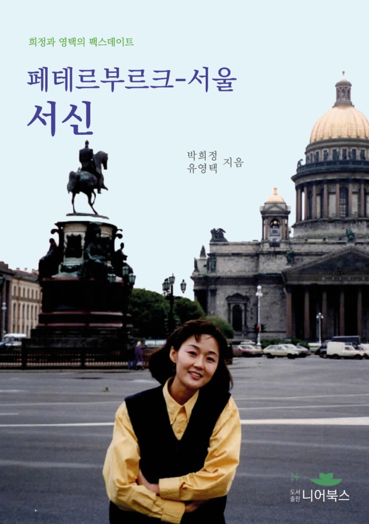  출판사 시제품 제작은 원고 준비부터