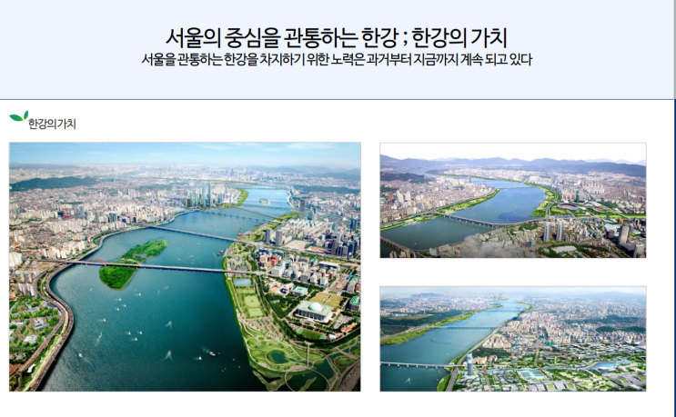  덕은 지구 한강 조망권  GL 메트로시티  지식산업센터에 대해 알려드립니다.