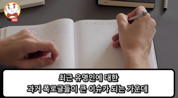  에이프릴 맴버 이나은 난리났다?! 이나은의 학폭? 과연 사실일까?