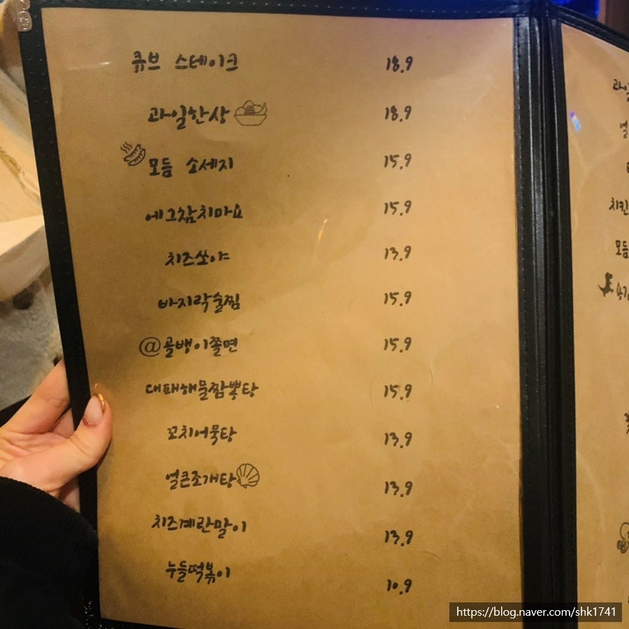 영도씨 사진 3