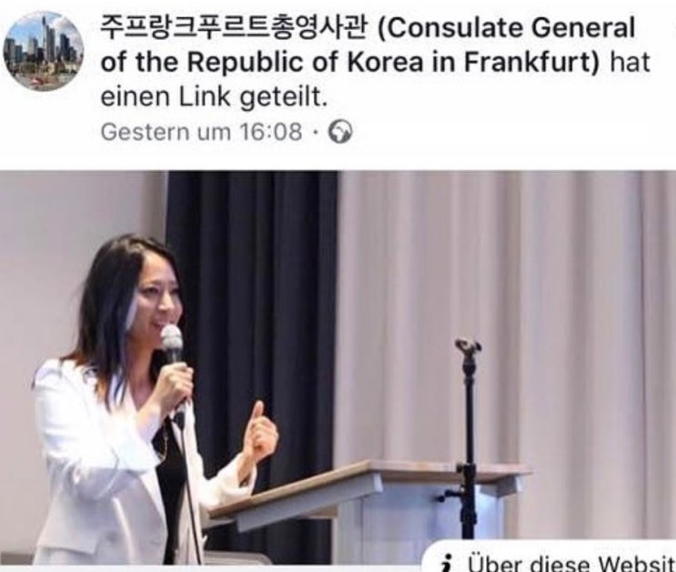  코트라 독일 취업 박람회 - 해외 취업을 희망하시는 후배님에게 도움이 될 수 있는 이야기