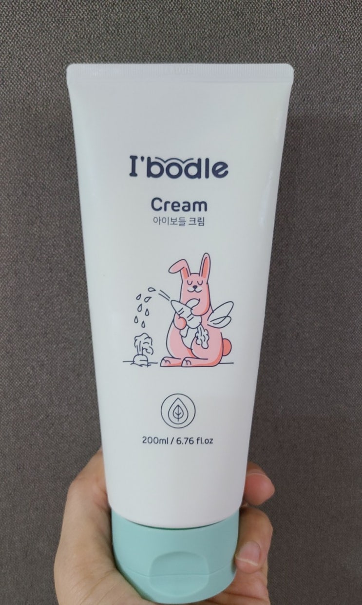  남유네 아이보들 크림으로 정착했어요!!