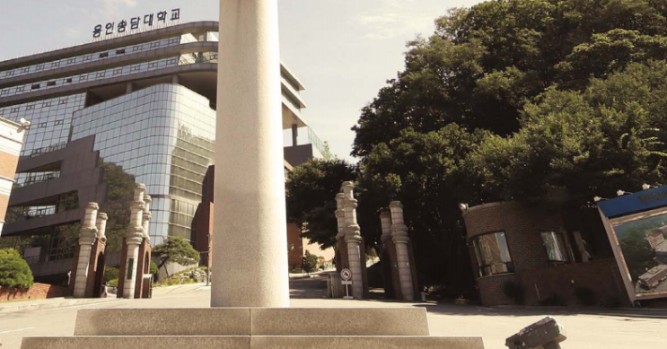 용인송담대학교 간호학과(4년제) 용인송담대학교 간호학과(4년제)